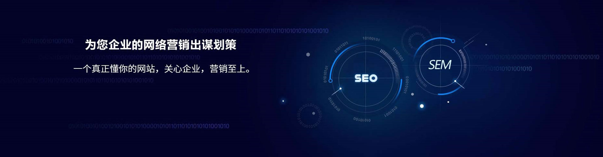 得荣百度代理开户