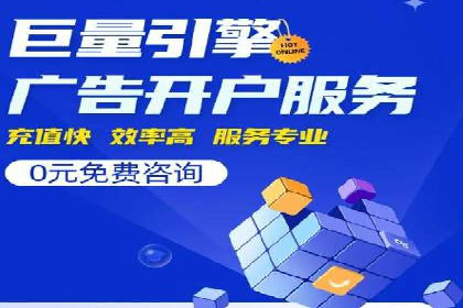 移动应用商店的信息流代理服务案例剖析